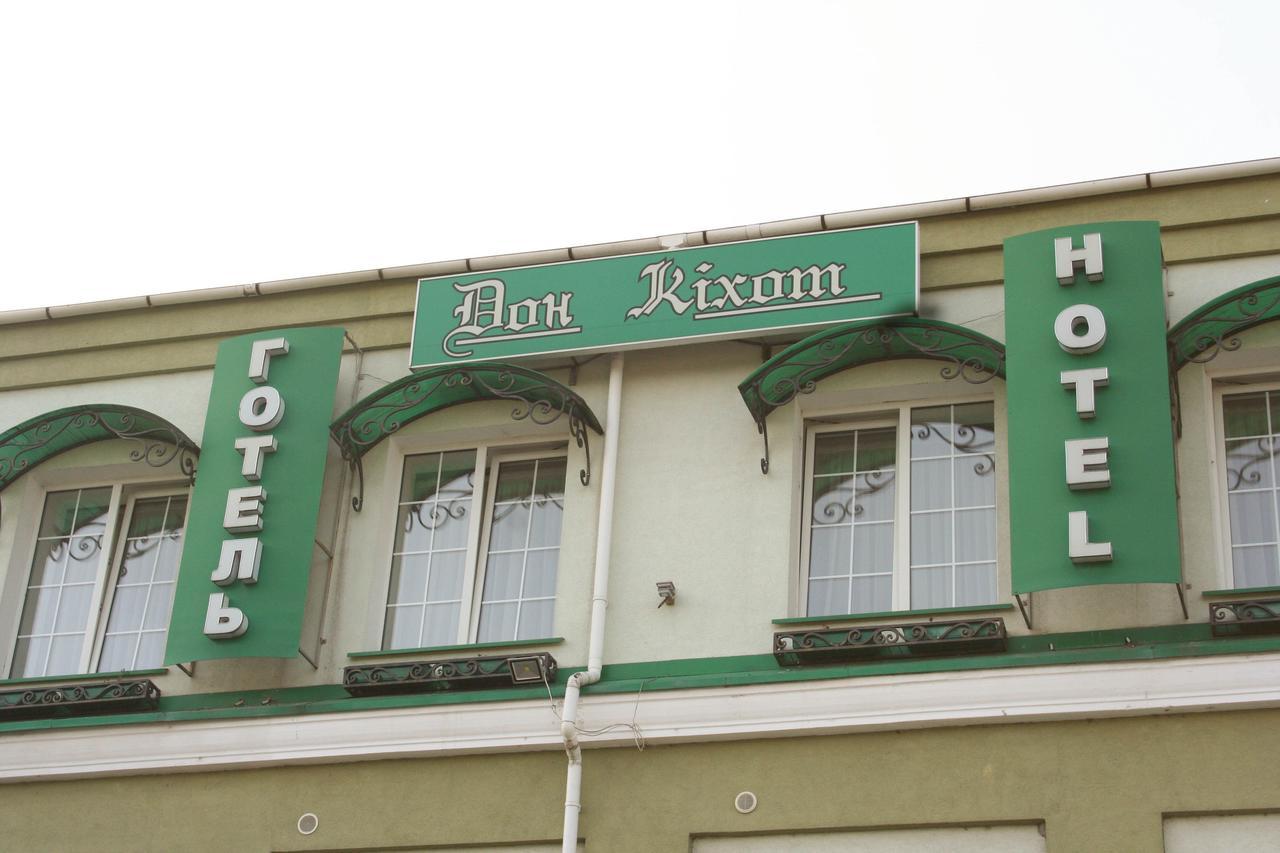 Don Kihot Hotel Novovolyns'k Ngoại thất bức ảnh